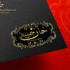 اعمالي على البيهانس