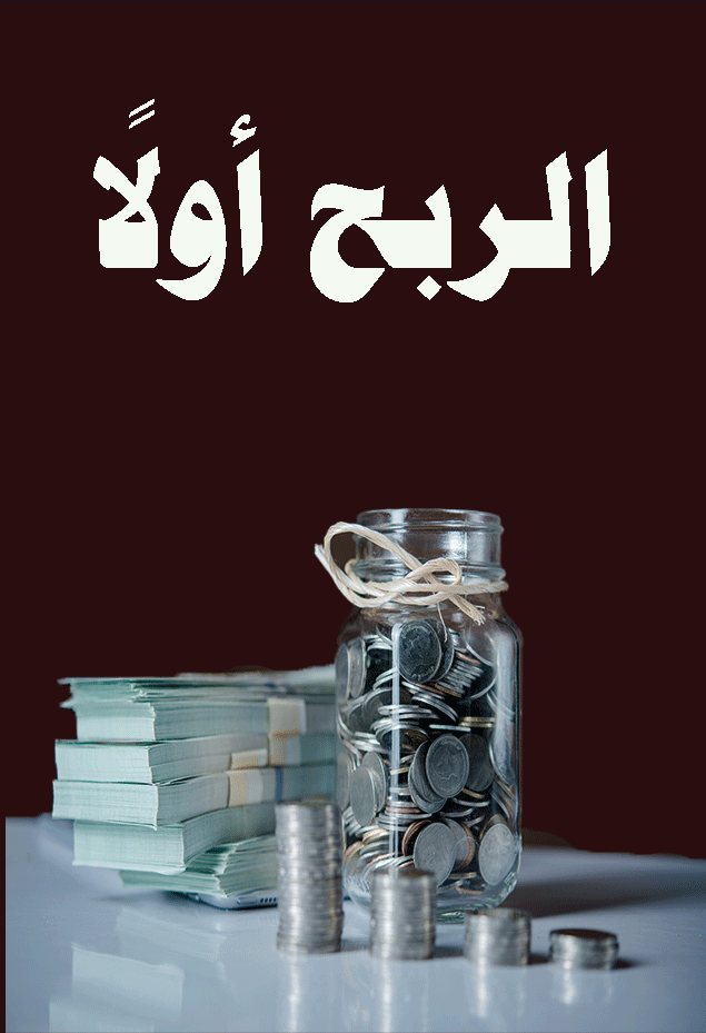 تصميم جريفك