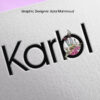 اعمالي على البيهانس