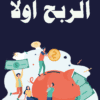 تصميم جريفك