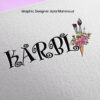 اعمالي على البيهانس