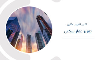 نموذج أعمال