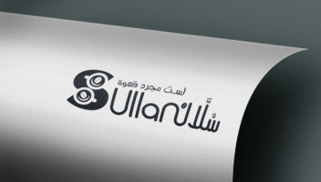 الخدمة 