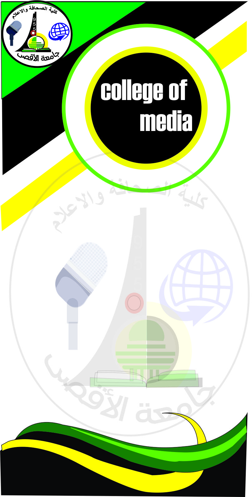 تصميم جريفك