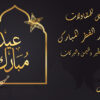 تصميم جرافيك