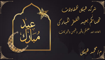 نموذج أعمال