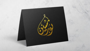 نموذج أعمال
