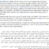 ترجمة