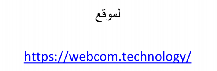 تحليل المواقع من on page seo