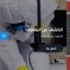 مصمم مواقع