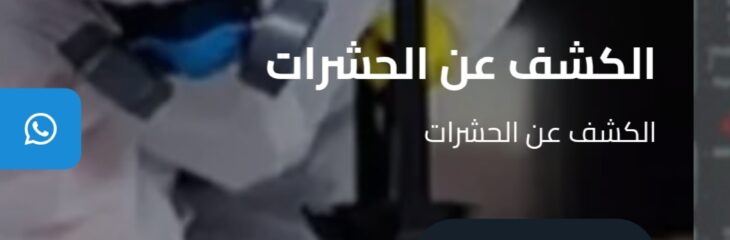 مصمم مواقع