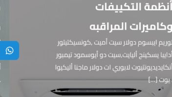 نموذج أعمال
