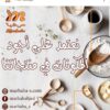 تصميم وتحرير