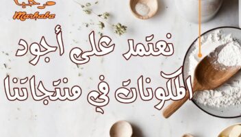 نموذج أعمال