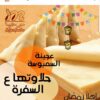 تصميم وتحرير