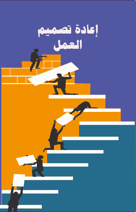 تصميم جريفك