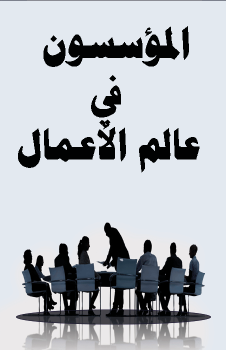 تصميم جريفك
