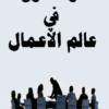 تصميم جرافك