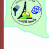 تصميم جريفك