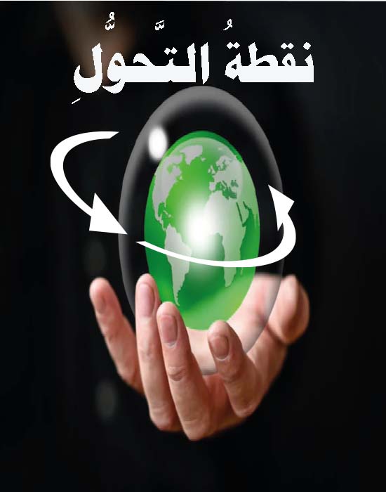 تصميم جريفك