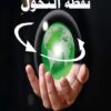 تصميم جريفك