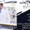 تصميم جرافيك