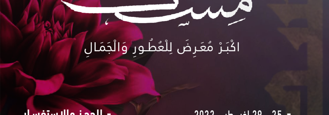 تصميم وتحرير