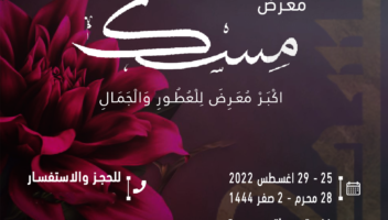 نموذج أعمال
