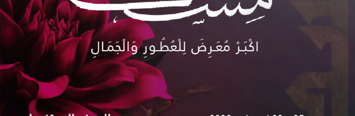 تصميم وتحرير
