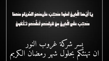 نموذج أعمال