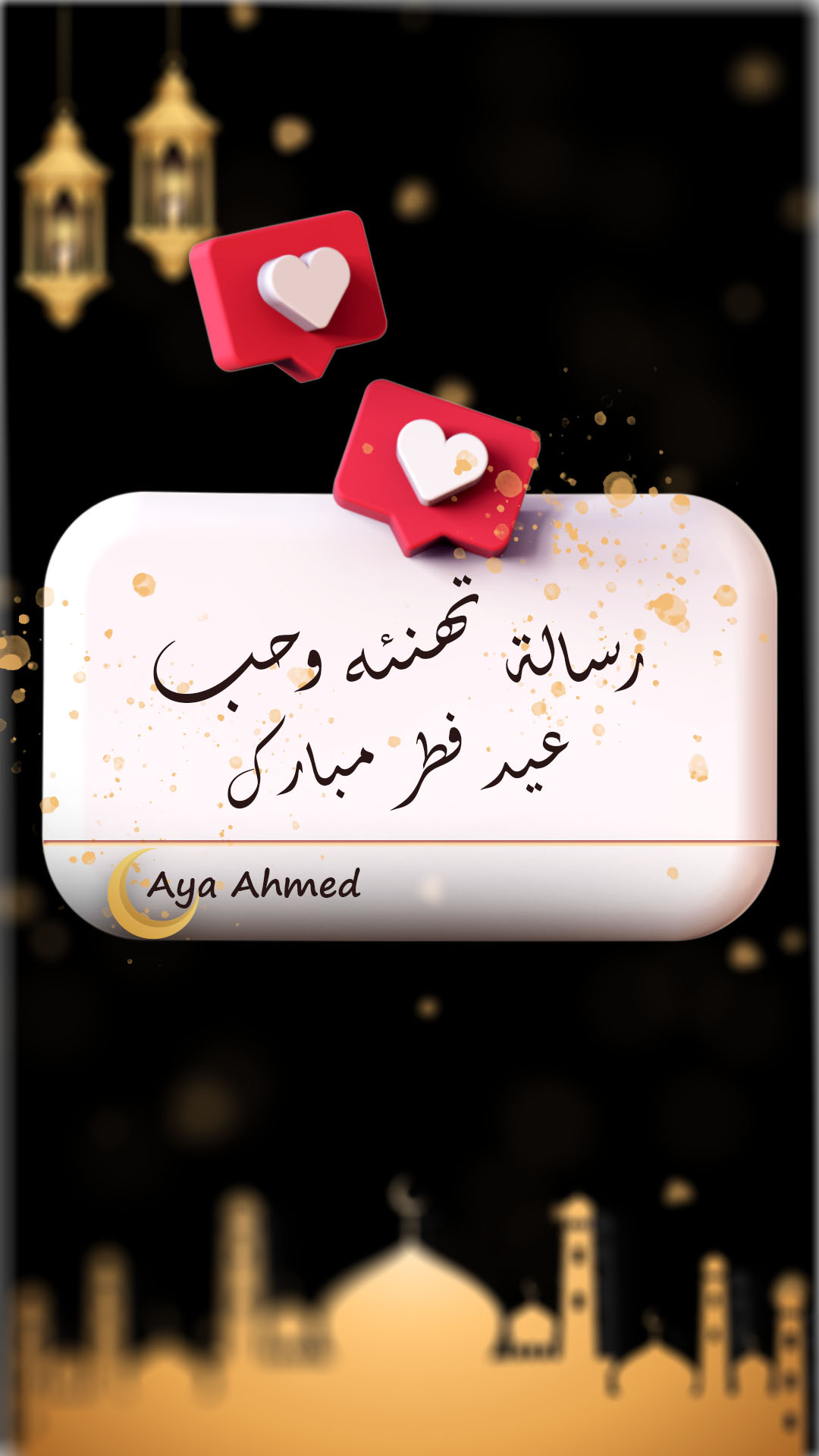 تصميم جرافيك