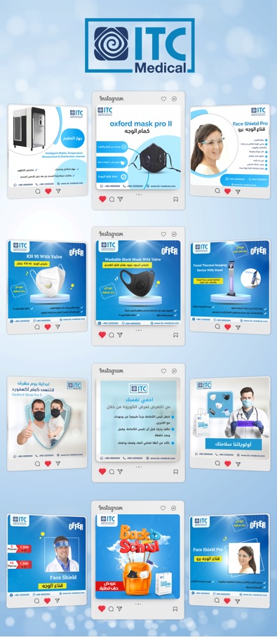ITC-Medical