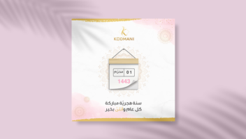 نموذج أعمال