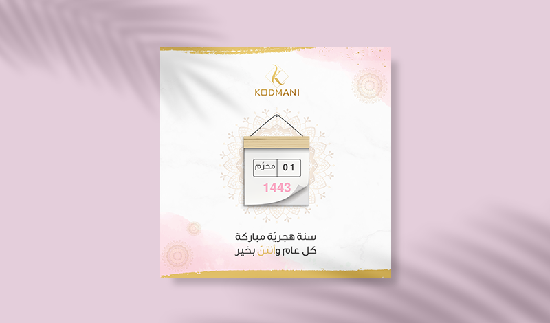 Social Media Design
