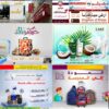 بعض اعمالي في مجال التصميم