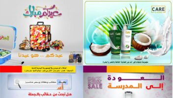 نموذج أعمال