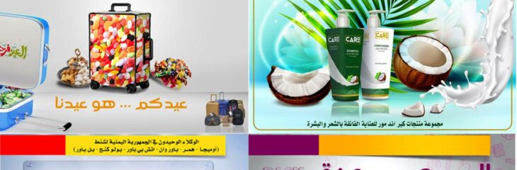 بعض اعمالي في مجال التصميم