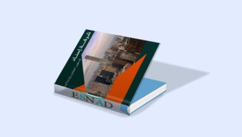 نموذج أعمال
