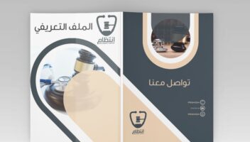 نموذج أعمال