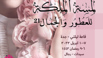نموذج أعمال