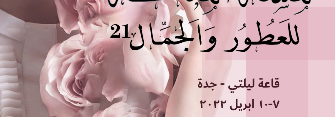 تصميم وتحرير