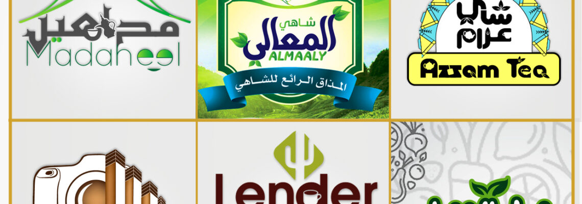 بعض اعمالي في مجال التصميم