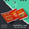 تصاميم سير ذاتية CV