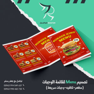 مستقل