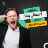 تصاميم سوشال ميديا