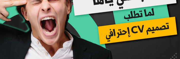 تصاميم سوشال ميديا