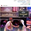 متخصص سوشيال ميديا