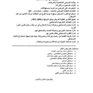 مستقل