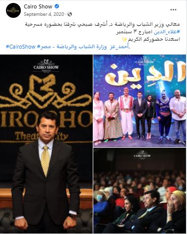 متخصص سوشيال ميديا