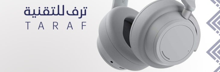 شعار ترف
